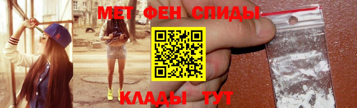 Амфетамин 98%  Вход с VPN  Амфетамин  Татарск 
