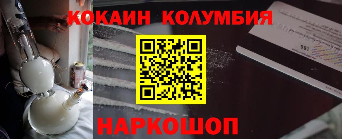 Cocaine Боливия  закладка  COCAIN Боливия  Татарск  Вход с VPN 