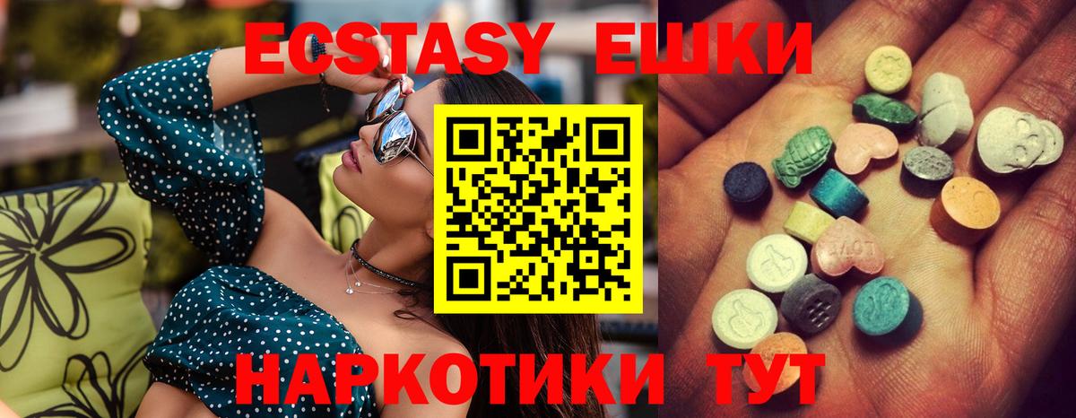 Татарск  ЭКСТАЗИ VHQ  Вход с VPN 