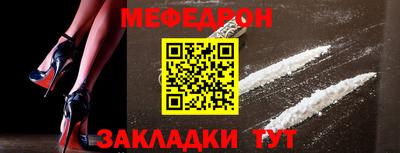 jwh Наро-Фоминск