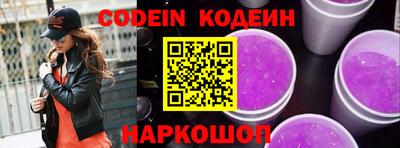 PSILOCYBIN Новозыбков