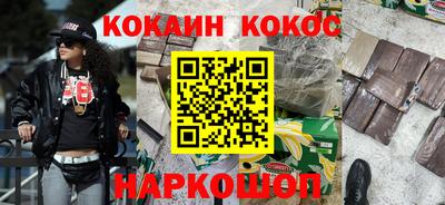кокаин премиум Нарткала