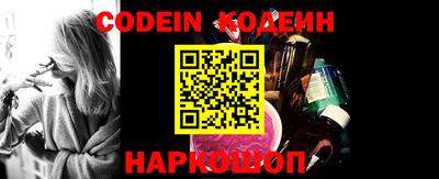 PSILOCYBIN Новозыбков