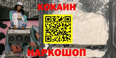 jwh Наро-Фоминск