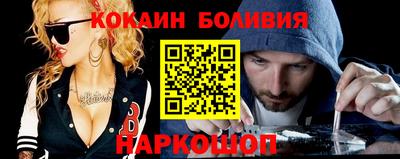 кокаин премиум Нарткала