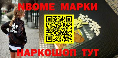 кокаин премиум Нарткала