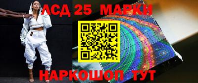 наркотики Новокубанск