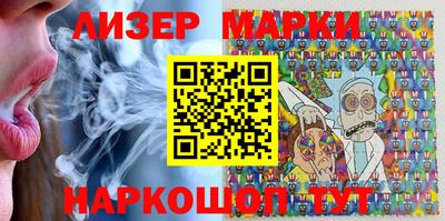 jwh Наро-Фоминск