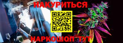 наркотики Новокубанск