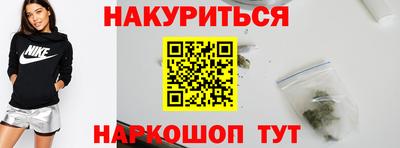 jwh Наро-Фоминск