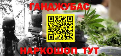 наркотики Новокубанск