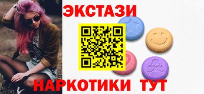 крисы Новодвинск