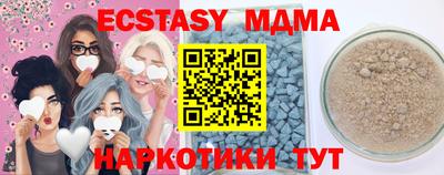 PSILOCYBIN Новозыбков