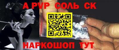 амфетамин Нальчик