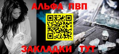 кокаин премиум Нарткала