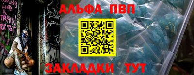 наркотики Новокубанск