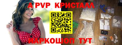наркотики Новокубанск