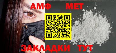 PSILOCYBIN Новозыбков