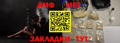 амфетамин Нальчик