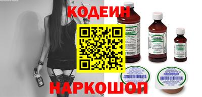 крисы Новодвинск