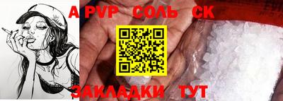 амфетамин Нальчик