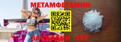 наркотики Новокубанск