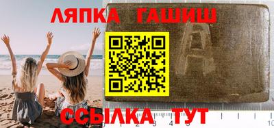 jwh Наро-Фоминск
