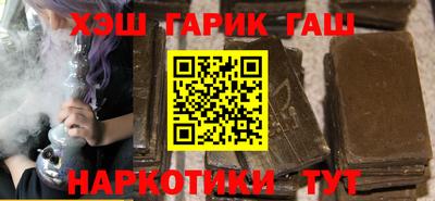 крисы Новодвинск