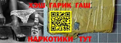 наркотики Новокубанск