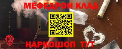 амфетамин Нальчик