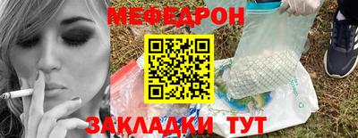 jwh Наро-Фоминск