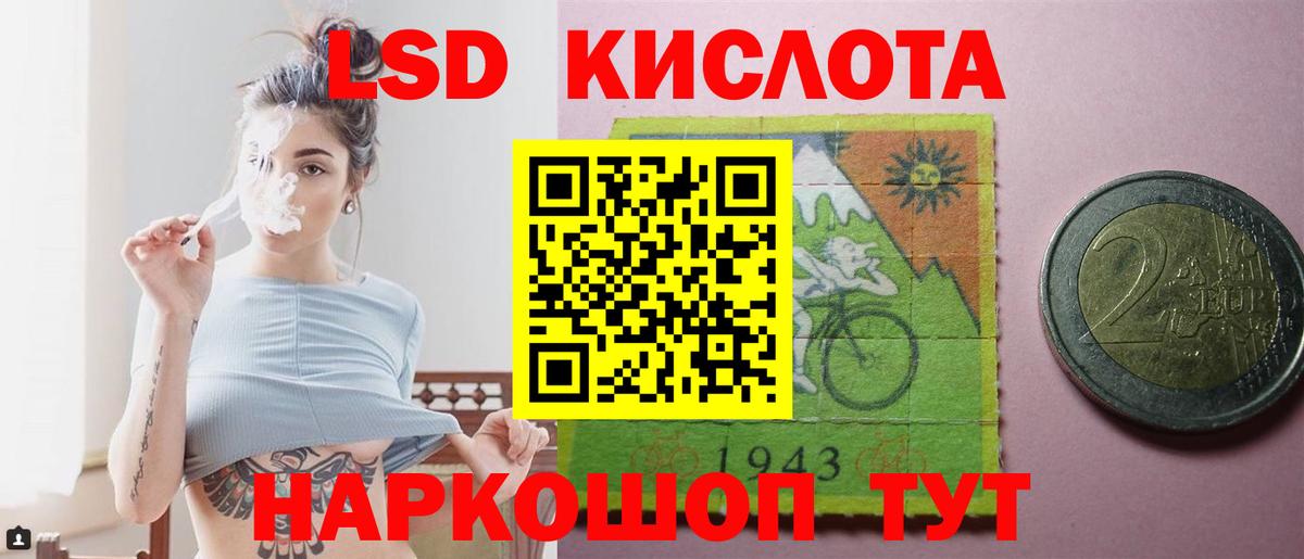 ЛСД экстази ecstasy Татарск