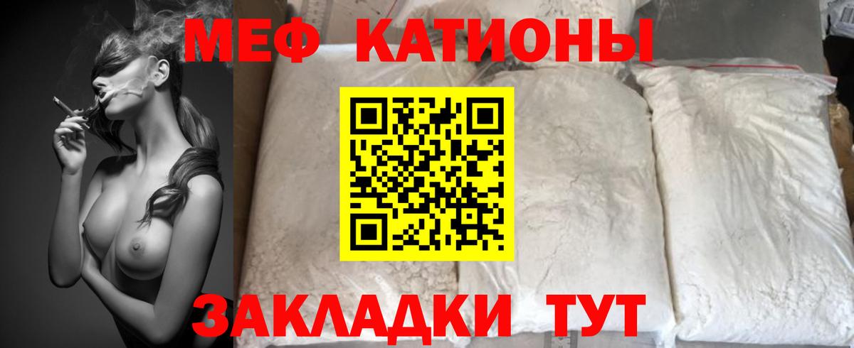 НБОМе Татарск