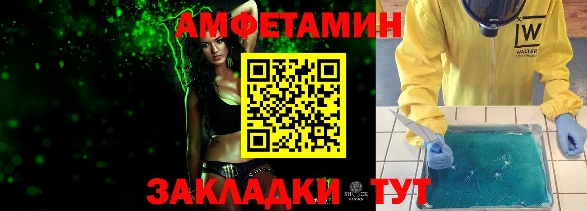 МЕТАМФЕТАМИН мет  МЕТАМФЕТАМИН мет  Татарск  Вход с VPN 