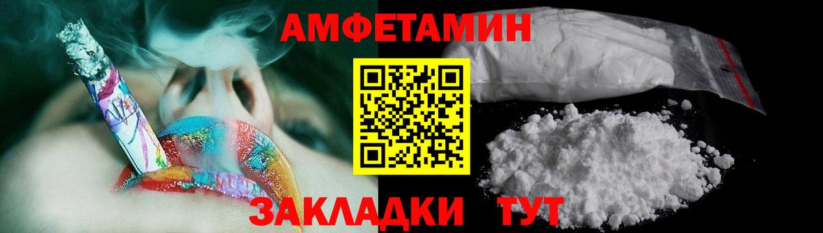Первитин кристалл Татарск