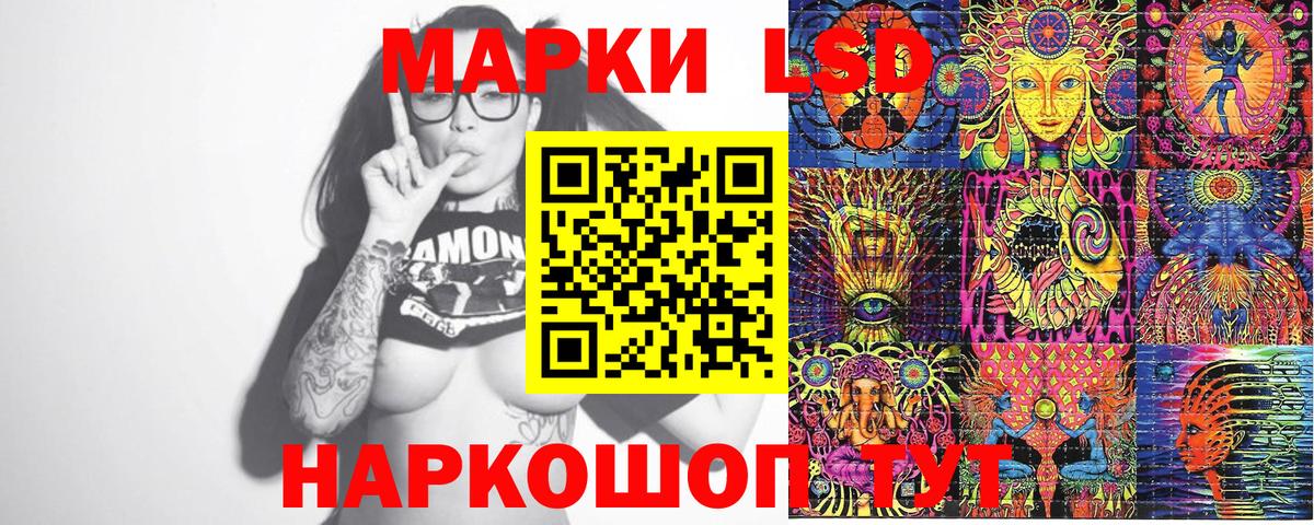 Татарск  Марки 25I-NBOMe 1500мкг  сколько стоит  Вход с VPN  Марки 25I-NBOMe 