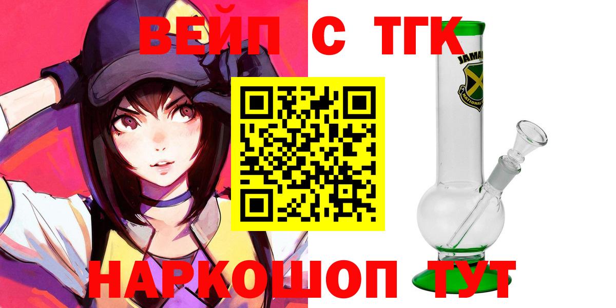 МДМА  ГАШИШ  COCAIN  ГАШИШ  ЭКСТАЗИ  Татарск  APVP СК   NBOMe  Вход с VPN  Меф МЯУ МЯУ  