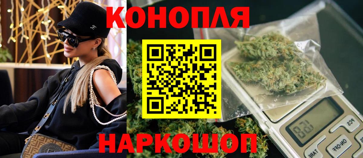 Каннабис VHQ Татарск
