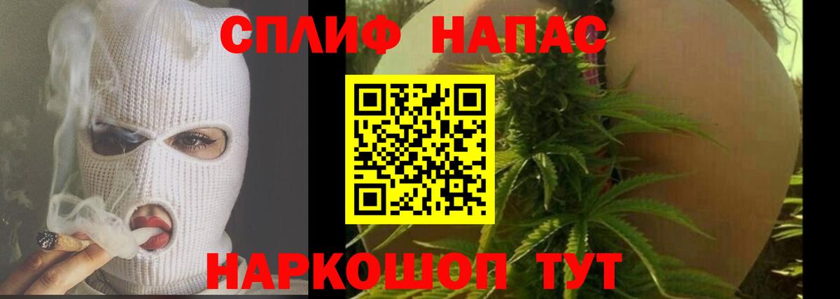 Татарск  Канабис индика  Вход с VPN  Бошки марихуана план  Шишки марихуана SATIVA & INDICA 